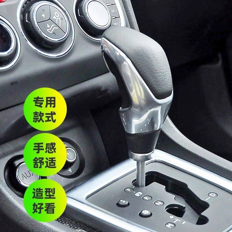 2008标致3雪铁龙C4L标志