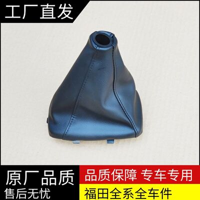 福田伽途T3V5奥铃祥菱V1V