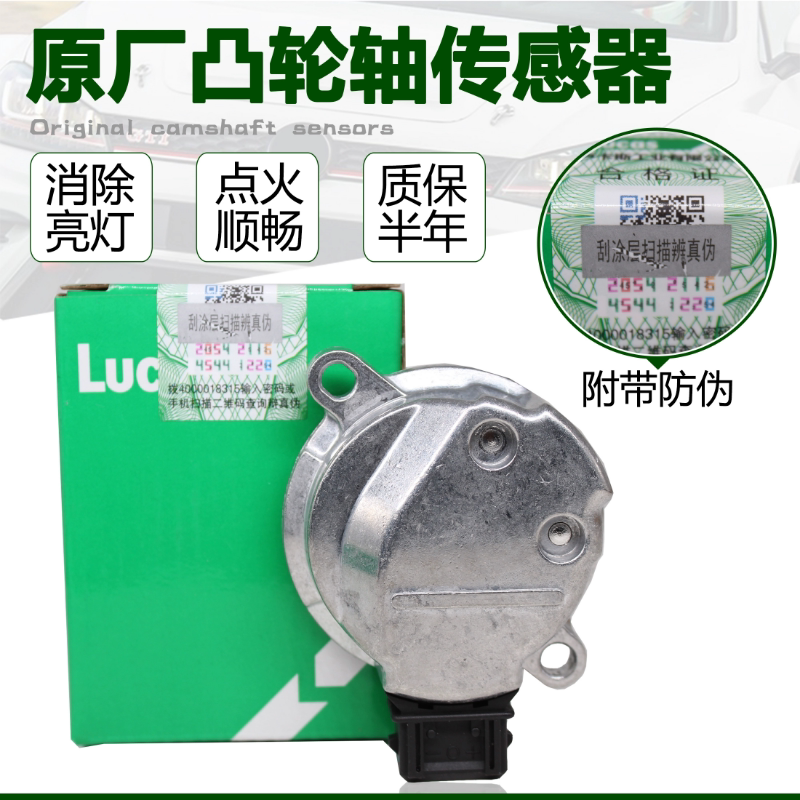 适配奥迪A6C5帕萨特B5领