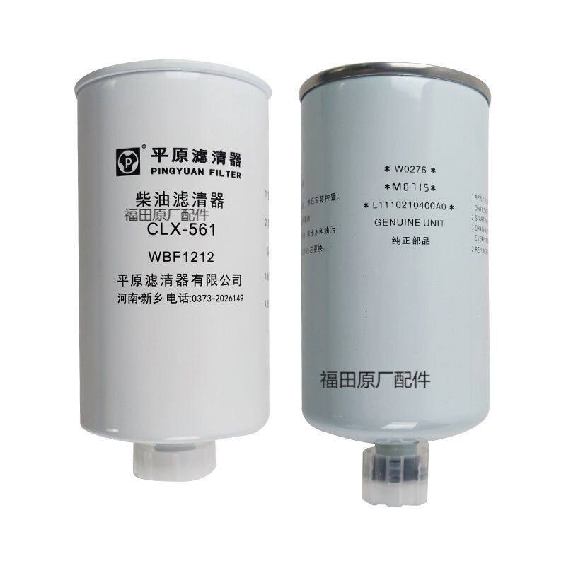 福田奥铃CTS速运欧马可S1