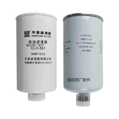 福田奥铃CTS速运欧马可S1