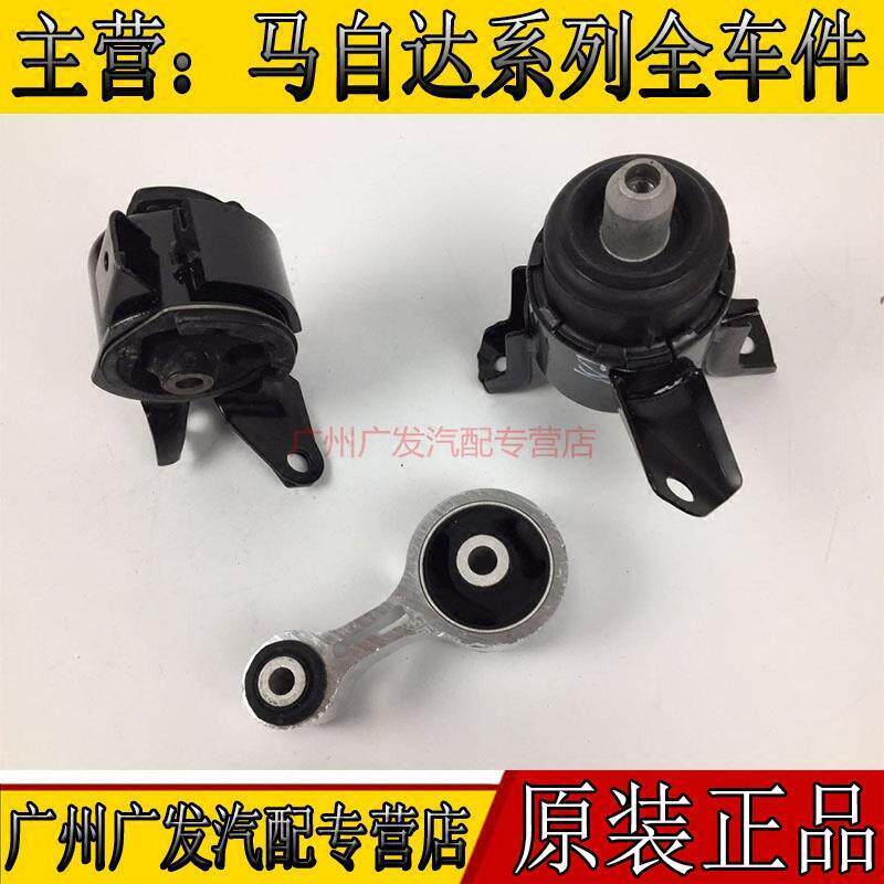 马自达6睿翼六机脚胶奔