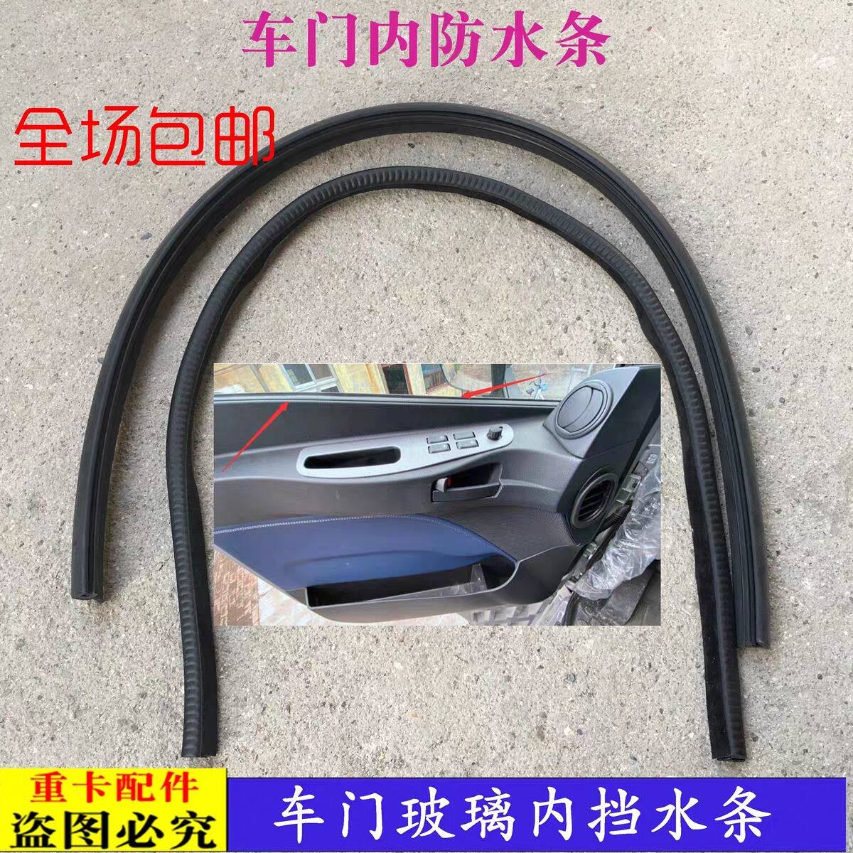 适配新款戴姆勒欧曼汽车