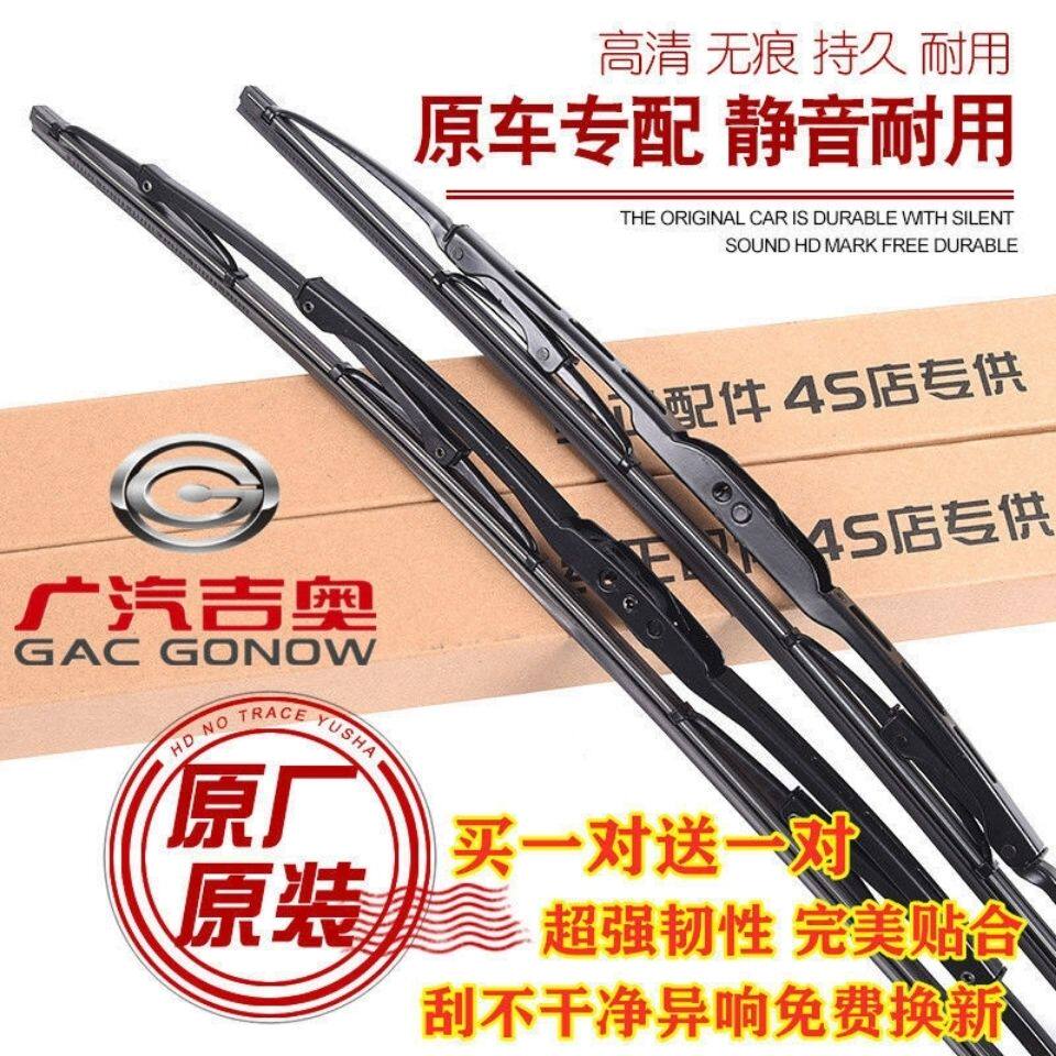 广汽吉奥星朗星旺CL财运