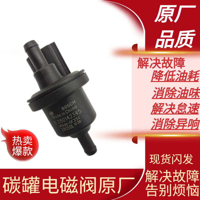 适用大众POLO朗逸新桑塔