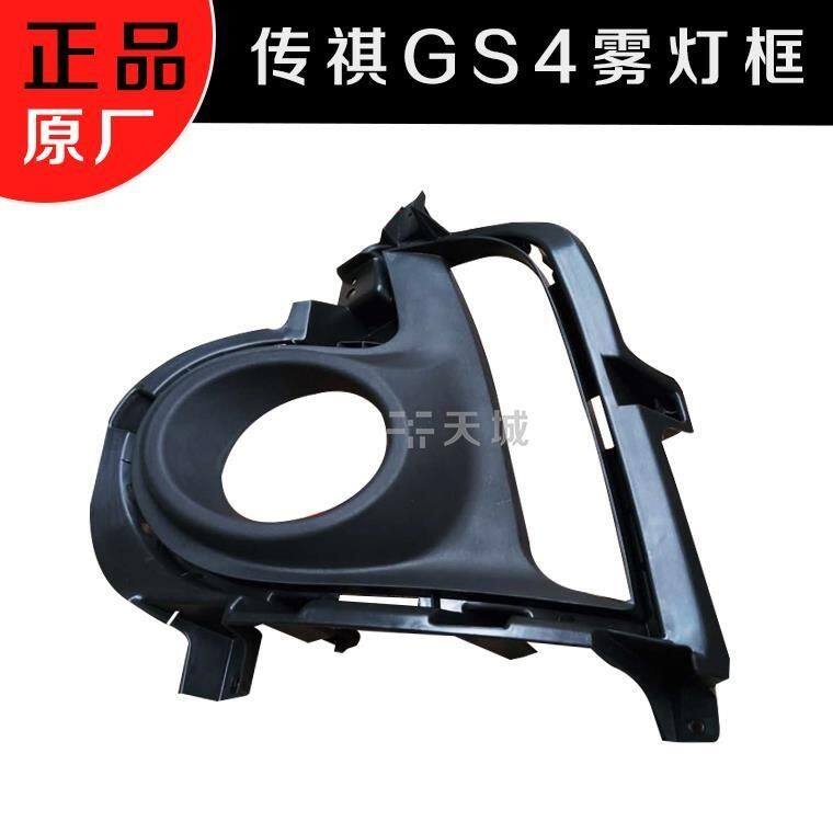 广汽传祺GS4新款人气热卖
