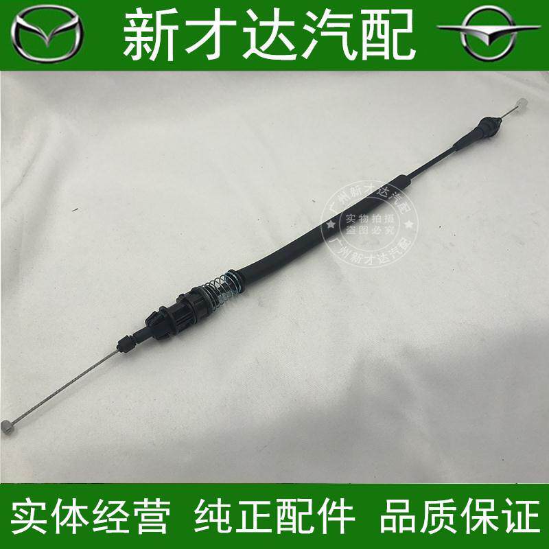 福美来二代油门线海马32