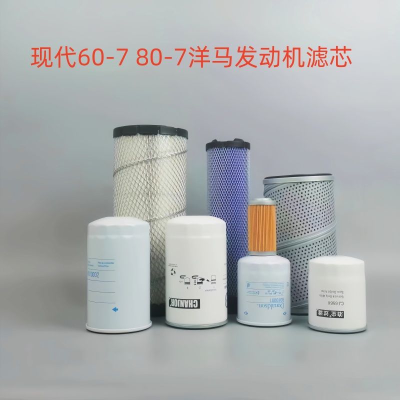 现代R60-78挖掘机洋马空