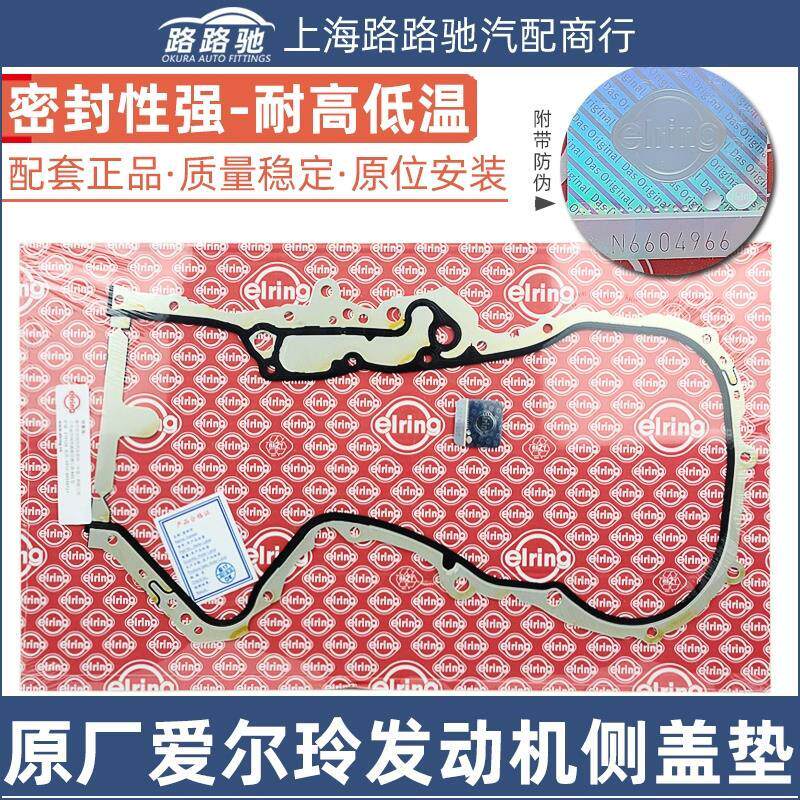 大众朗逸波罗POLO晶锐途
