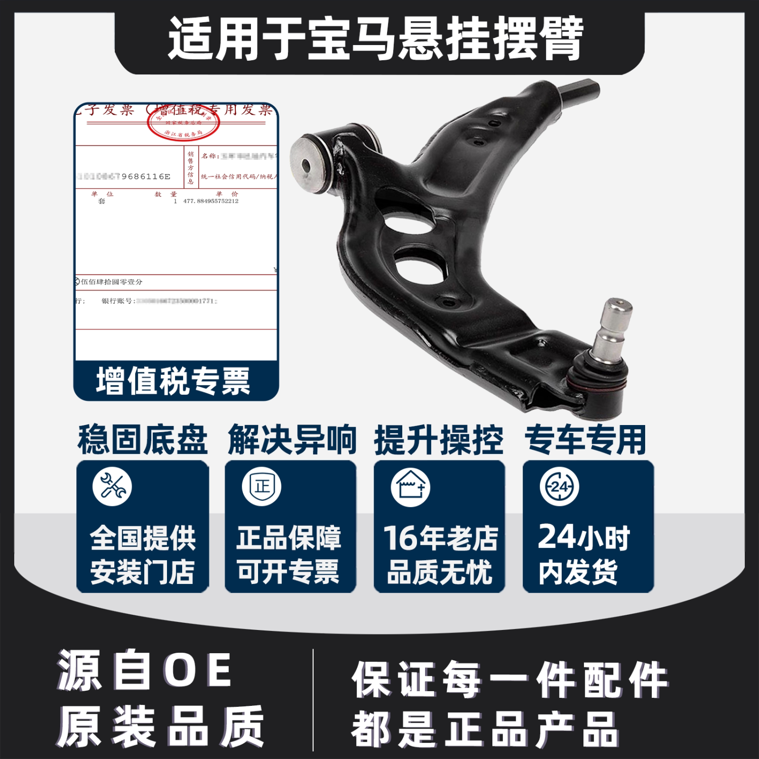 适用宝马迷你MINIF49567