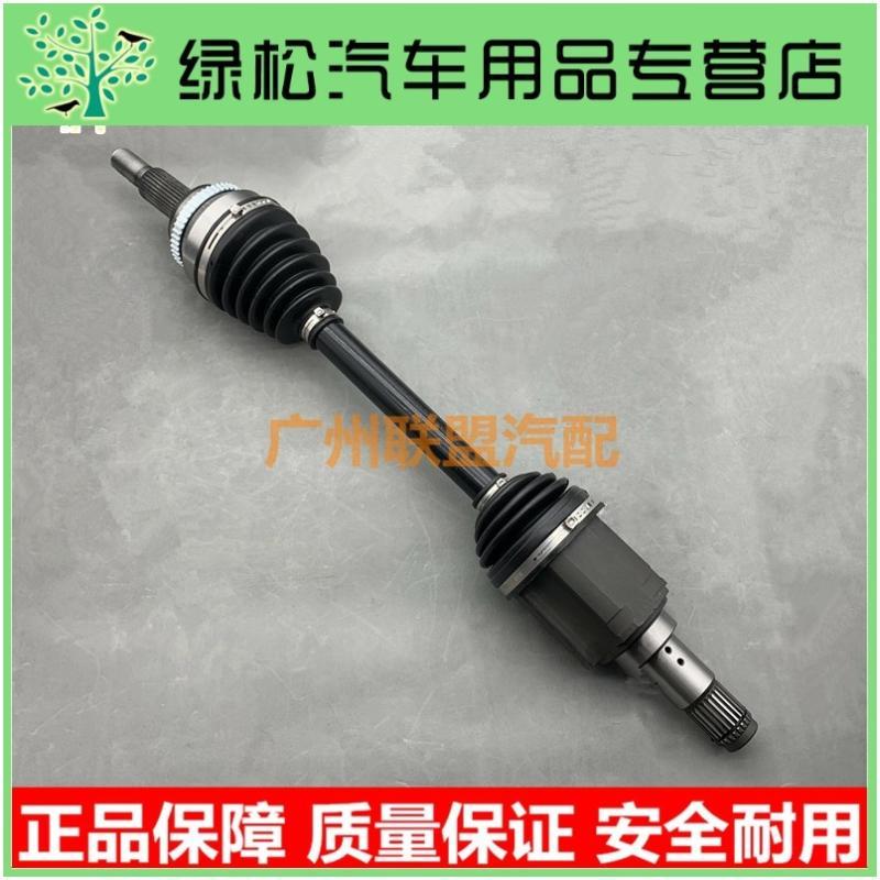 普瑞维亚埃尔法ACR3050GS