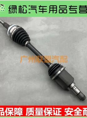 普瑞维亚埃尔法ACR30ACR50GSR50GGH20前左右半轴总成驱动传动轴