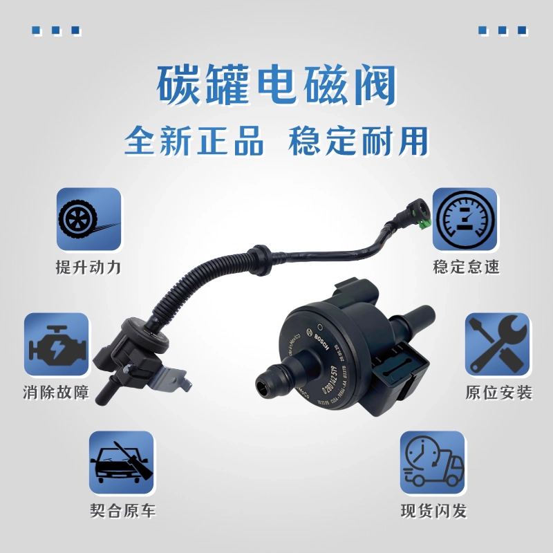 适用福特进口野马碳罐电