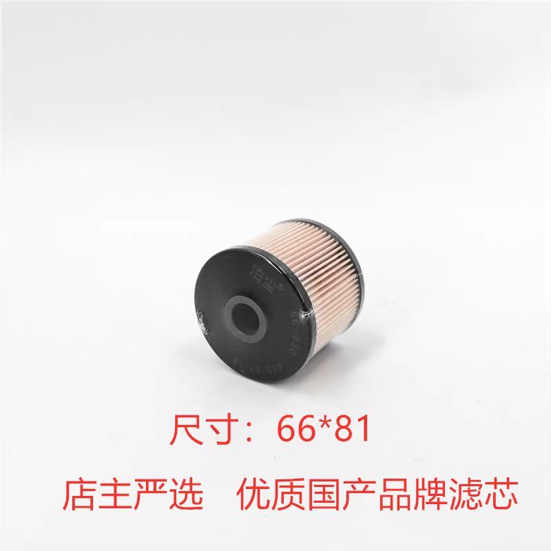 电子泵滤芯CC-230适配神