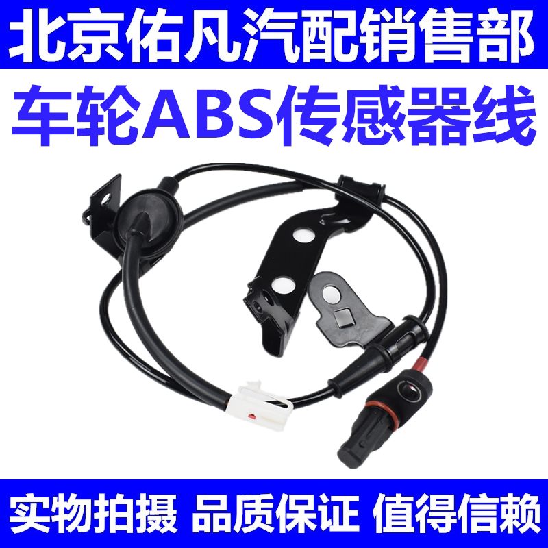 适配伊兰特雅绅特悦动途