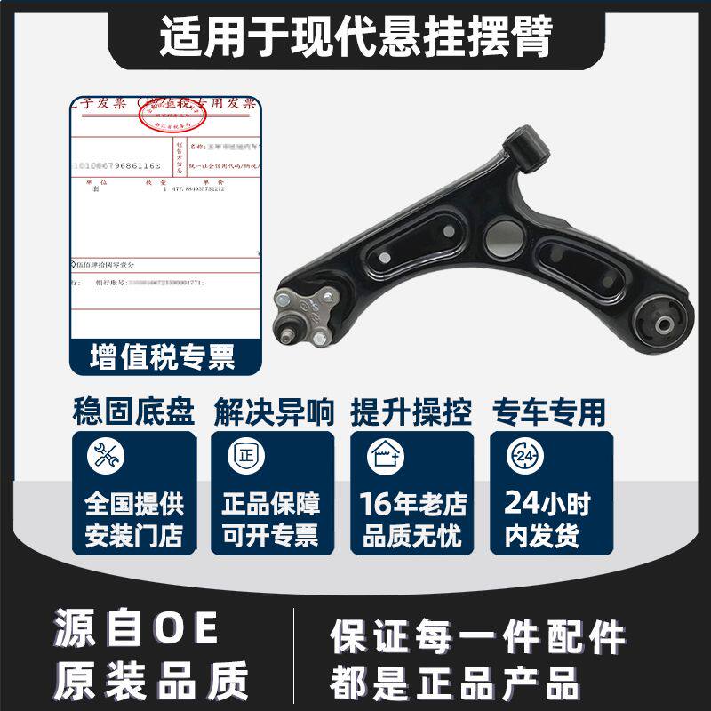 现代悦动朗动名图领动瑞