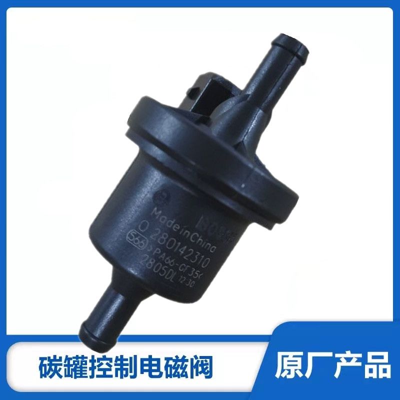 福田时代祥菱V123M小卡