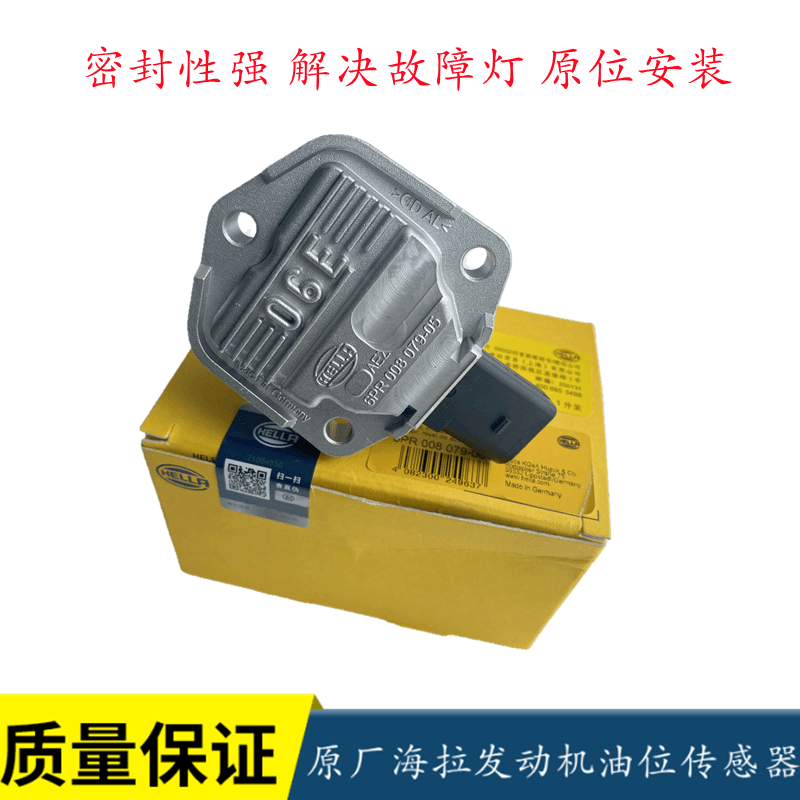 适配奥迪A6LA48Q537发动