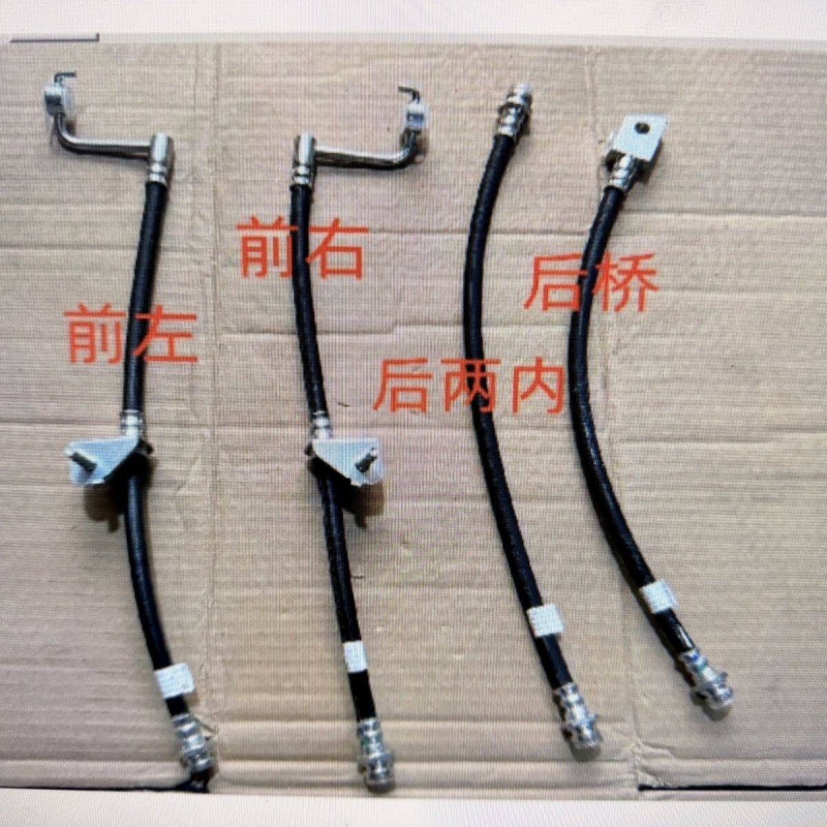 适用江西风骏五十铃刹车