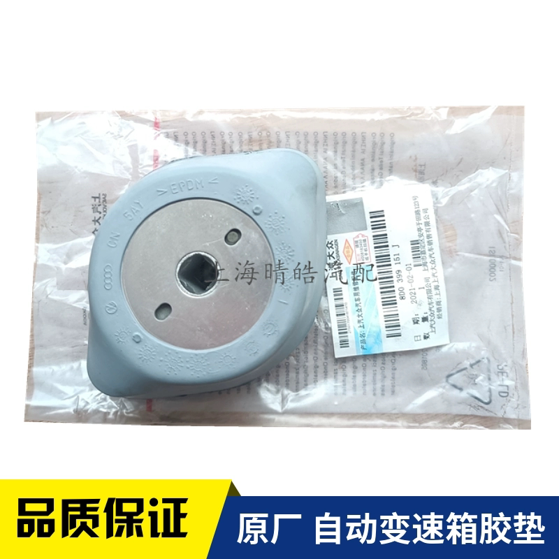 适配老款奥迪C5A6帕萨特B
