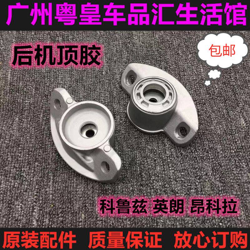 适用别克09-14科鲁兹英朗