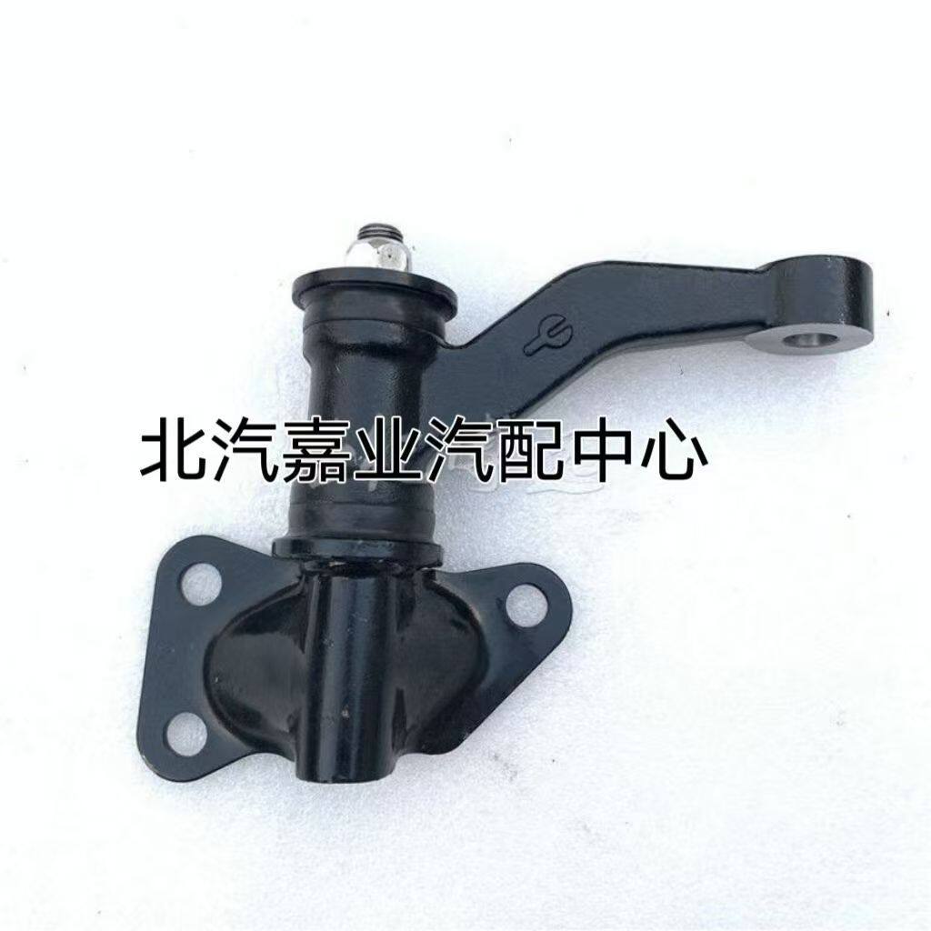 北京汽车北汽BJ40B40BJ40L转向副帮太转向臂付邦太方向臂原厂