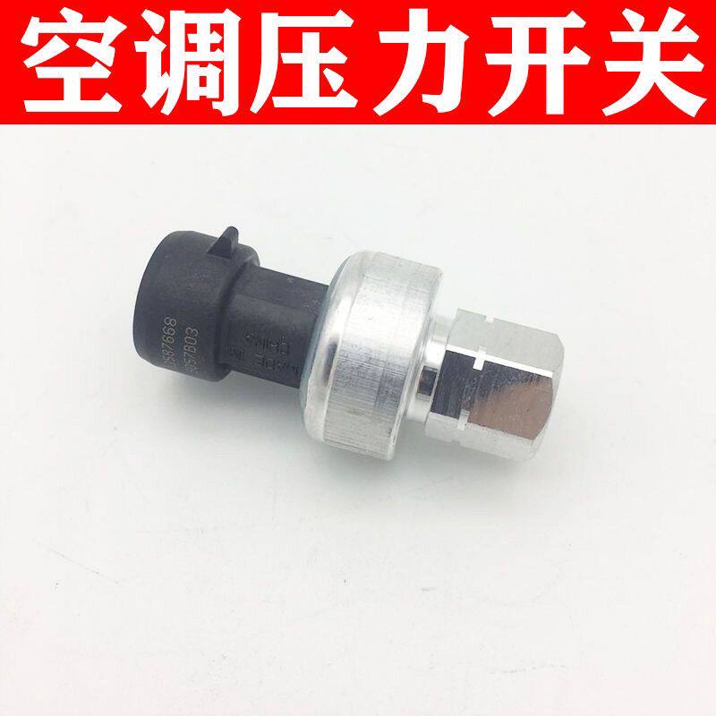 适用于别克科鲁兹英朗新