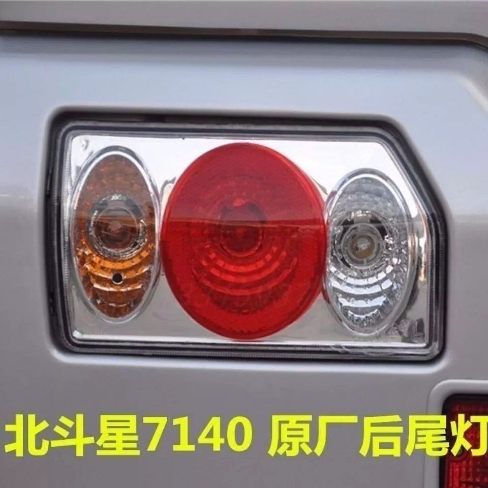 适用于昌河铃木北斗星714