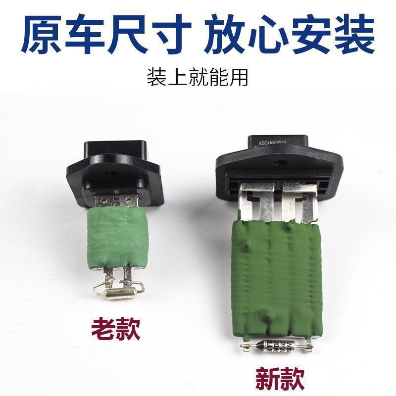 适配新长安之星640卡S201
