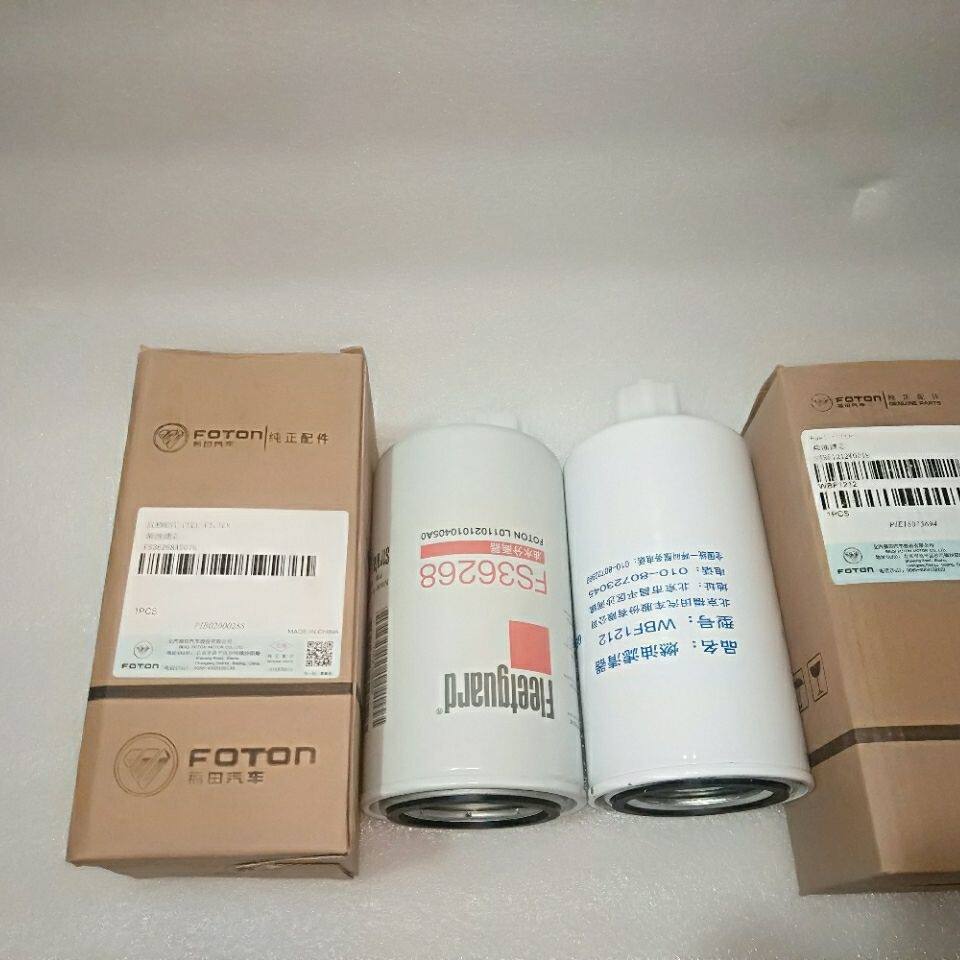 福田汽车原厂配件奥铃TX