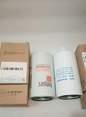 福田汽车原厂配件奥铃TX康瑞H3柴油滤芯WBF1212油水分离器FS36268