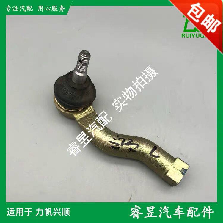 力帆丰顺兴顺T21方向机外