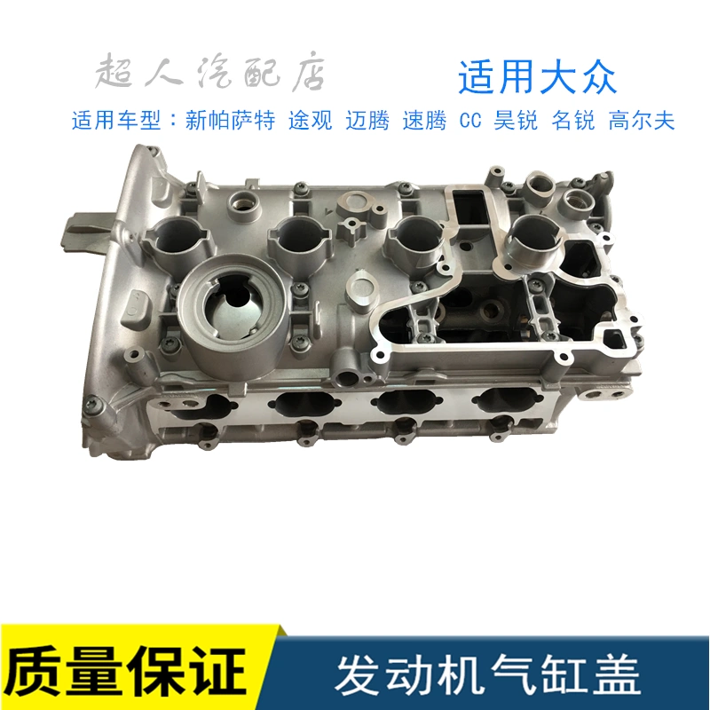 适配大众新帕萨特途观迈