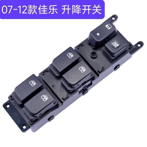 适用于起亚佳乐玻璃升降