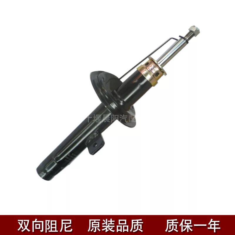 力帆720减震5前减6X避振