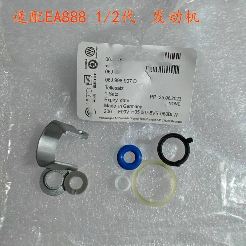 适配大众速腾迈腾CC途观