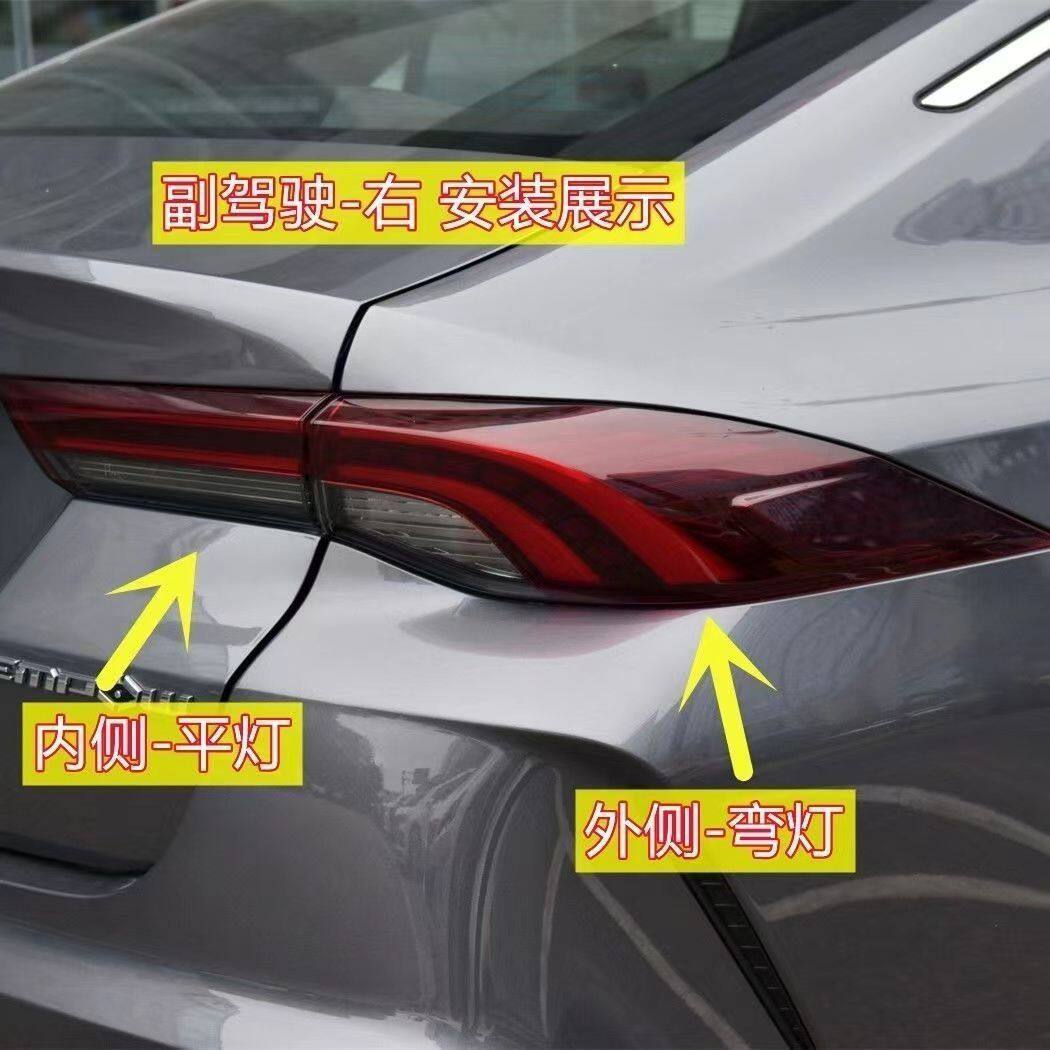 适配传祺影豹后尾灯总成后大灯尾灯罩灯壳后杠灯后雾灯假灯刹车灯