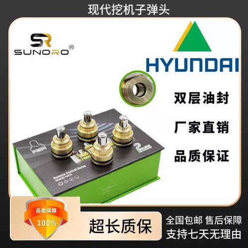 现代55607823VS-79操纵