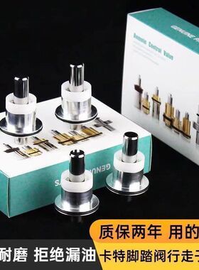 挖掘机卡特E320 323 325 329 330 336 349B C D行走脚踏阀子弹头