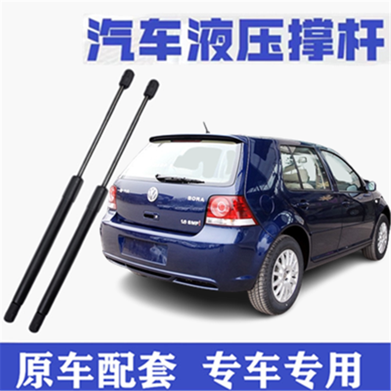 大众宝来经典两厢后备箱