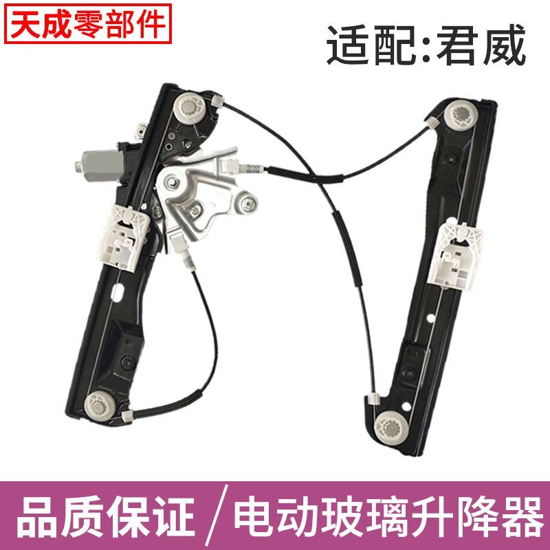 专用于老别克新世纪玻璃