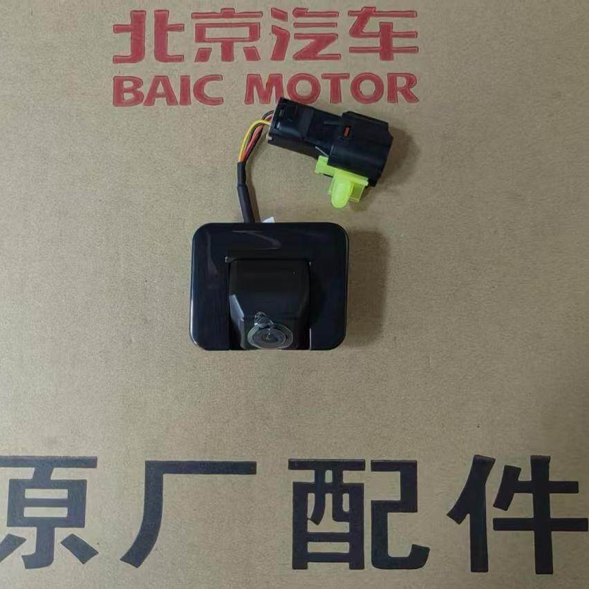 北京汽车BJ20摄像头BJ20前后保险杠视摄像头雷达传感器倒车影像