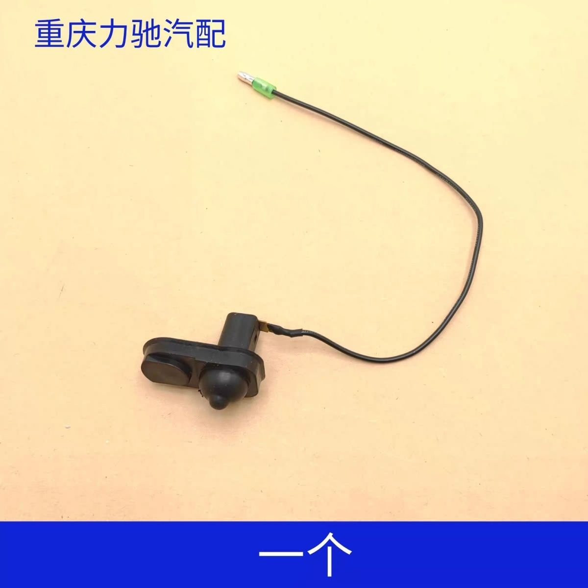 适配金杯小海狮X30新L门