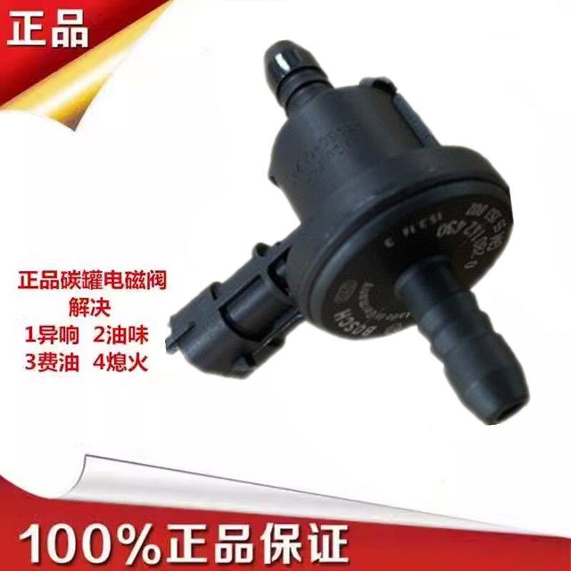 适配别克英朗1.68新君威T