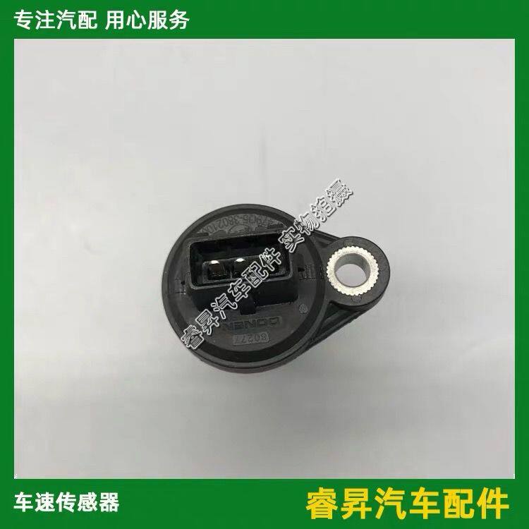 车速传感器适用于力帆丰