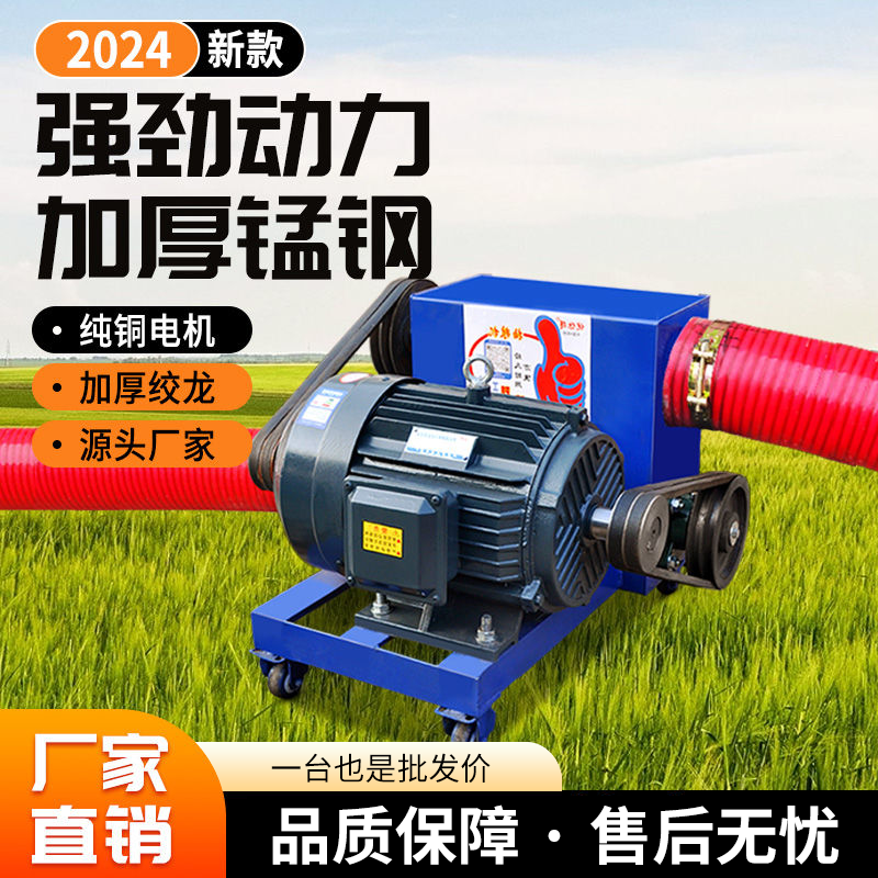 中驱双管抽粮机家用螺旋绞龙软管吸谷机小麦稻谷玉米沙子上料机