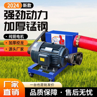 中驱双管抽粮机家用螺旋绞龙软管吸谷机小麦稻谷玉米沙子上料机