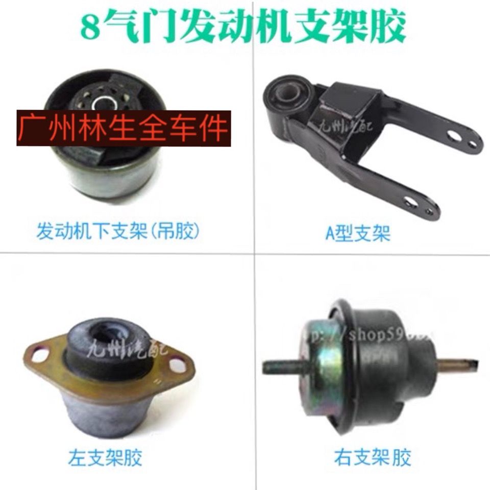 适用雪铁龙富康爱丽舍8V