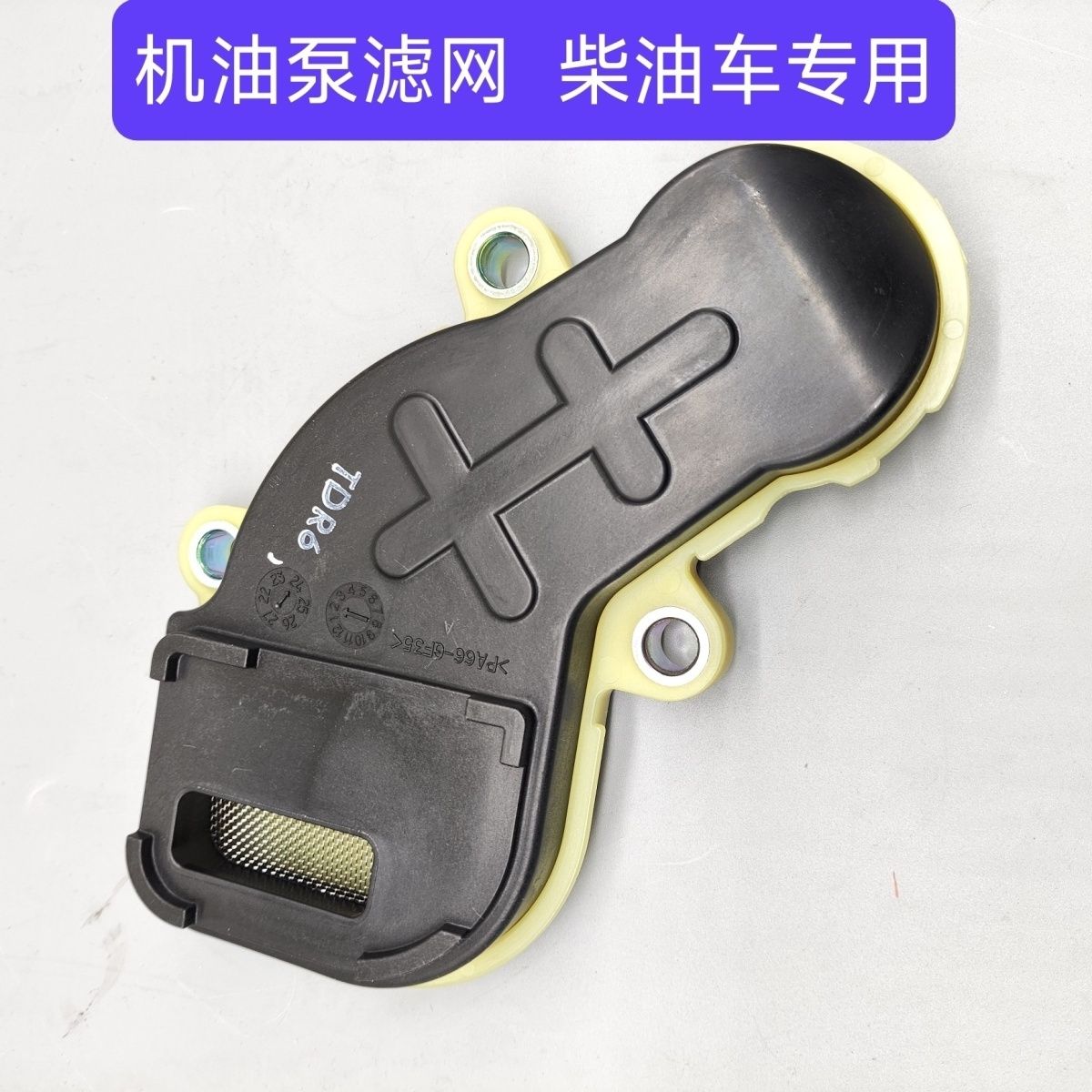 适配起亚新索兰托新胜达