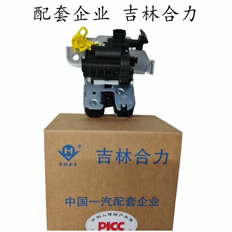 适配途安L途观昂行李箱锁